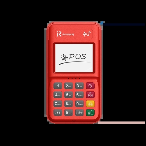 海POS机售后客服电话是什么？