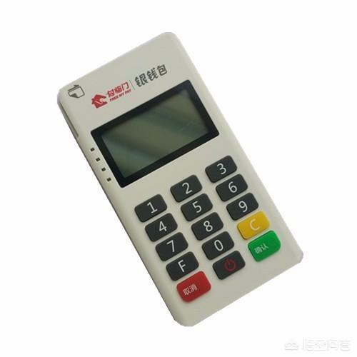 银钱包POS机 银钱包POS机