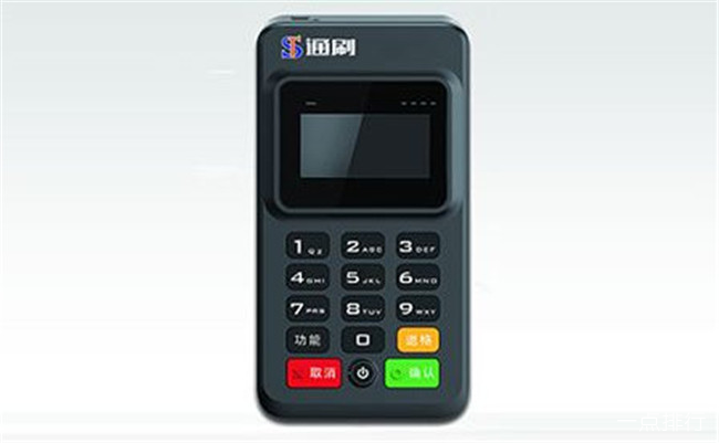 通刷POS机 通刷POS机