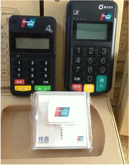 钱盒POS机售后客服电话是什么？