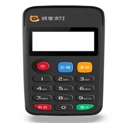 诚享支付POS机售后客服电话是什么？