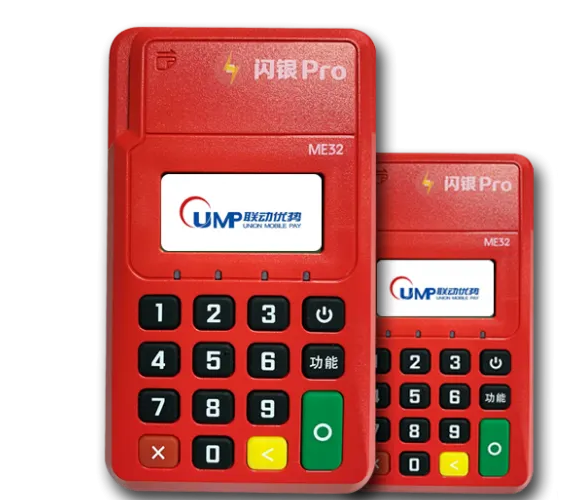 联通闪银POS机售后客服电话是什么?